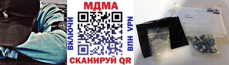 MDMA crystal  Ивангород 