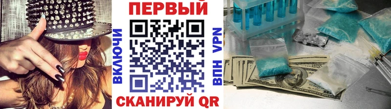 МЕТАМФЕТАМИН винт  Ивангород 