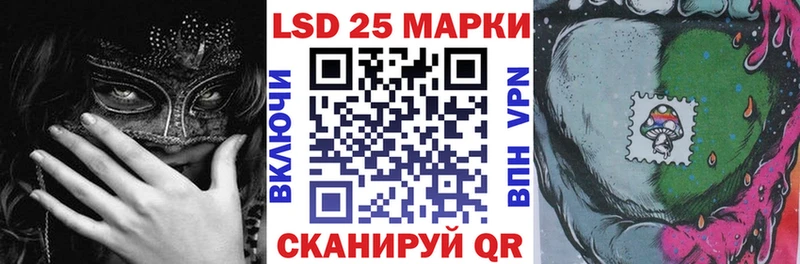 Марки N-bome 1,5мг  mega tor  Ивангород 