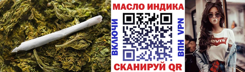 купить закладку Ивангород blacksprut ссылки Дистиллят ТГК Wax
